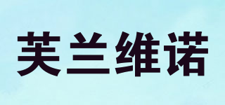 FILON VIRO/芙蘭維諾品牌logo