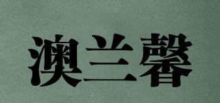 HEALTHING/澳蘭馨品牌logo