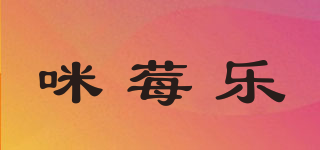 mimenu/咪莓樂品牌logo