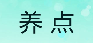 YOURDE/養(yǎng)點(diǎn)品牌logo