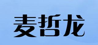 麥哲龍品牌logo