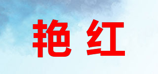 ENKO/艷紅品牌logo