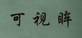 Neo/可視眸品牌logo
