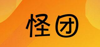怪團(tuán)品牌logo
