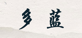 多藍(lán)品牌logo