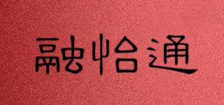 融怡通品牌logo