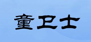 CHILDGUARDIAN/童衛(wèi)士品牌logo