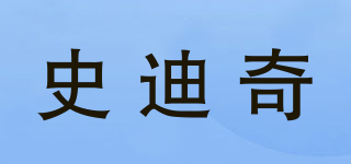 stikid/史迪奇品牌logo
