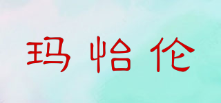 瑪怡倫品牌logo
