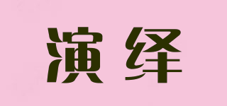 TALKSTORY/演繹品牌logo