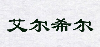 ayrshire/艾爾希爾品牌logo