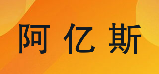 AIEYESESK/阿億斯品牌logo