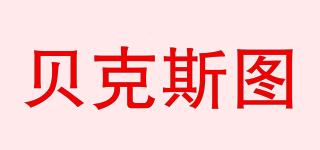 BKEESTU/貝克斯圖品牌logo