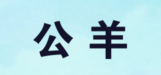 BECK/公羊品牌logo