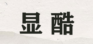 顯酷品牌logo