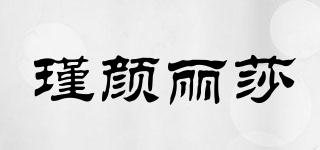 JaneLisa/瑾顏麗莎品牌logo