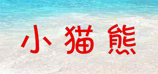 小貓熊品牌logo