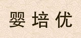 嬰培優(yōu)品牌logo