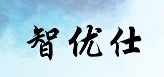 ZUSKS/智優(yōu)仕品牌logo