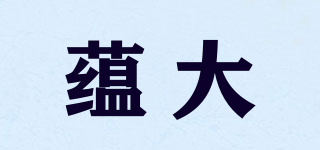 蘊(yùn)大品牌logo