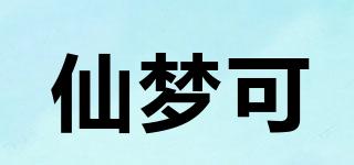 仙夢可品牌logo