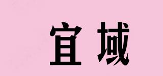 IIMYUUXI/宜域品牌logo