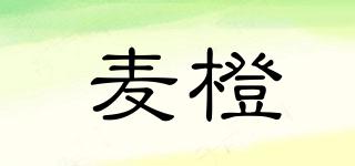 麥橙品牌logo