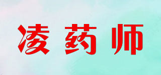 凌藥師品牌logo