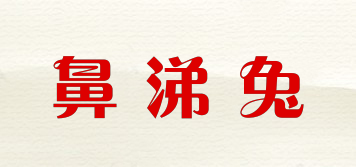 鼻涕兔品牌logo