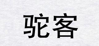Tken/駝客品牌logo