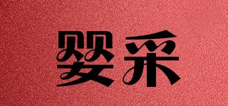 BabyColor/嬰采品牌logo