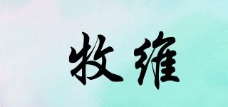 牧維品牌logo