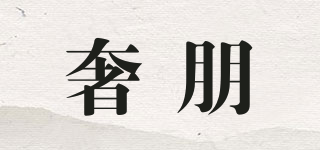奢朋品牌logo