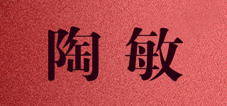 陶敏品牌logo