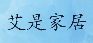 ARTSKY/艾是家居品牌logo