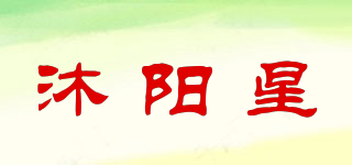 Springcall/沐陽星品牌logo