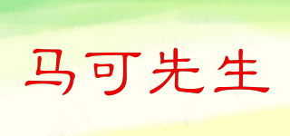 Mr.Mark/馬可先生品牌logo