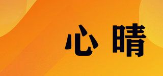 嫚心晴品牌logo