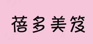 PLUSDEBEAUTE/蓓多美笈品牌logo