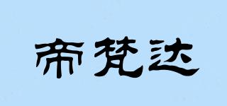 TEVANDOR/帝梵達(dá)品牌logo