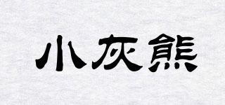 小灰熊品牌logo