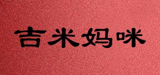 吉米媽咪品牌logo
