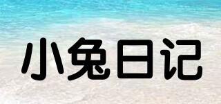 BunnyDiary/小兔日記品牌logo