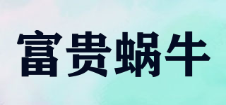 Wealthy Snail Wallpaper/富貴蝸牛品牌logo