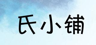 氏小鋪品牌logo