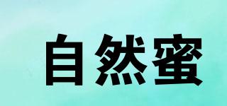 自然蜜品牌logo