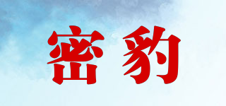 密豹品牌logo