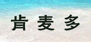 kmd/肯麥多品牌logo