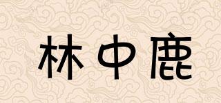 林中鹿品牌logo