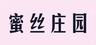 蜜絲莊園品牌logo